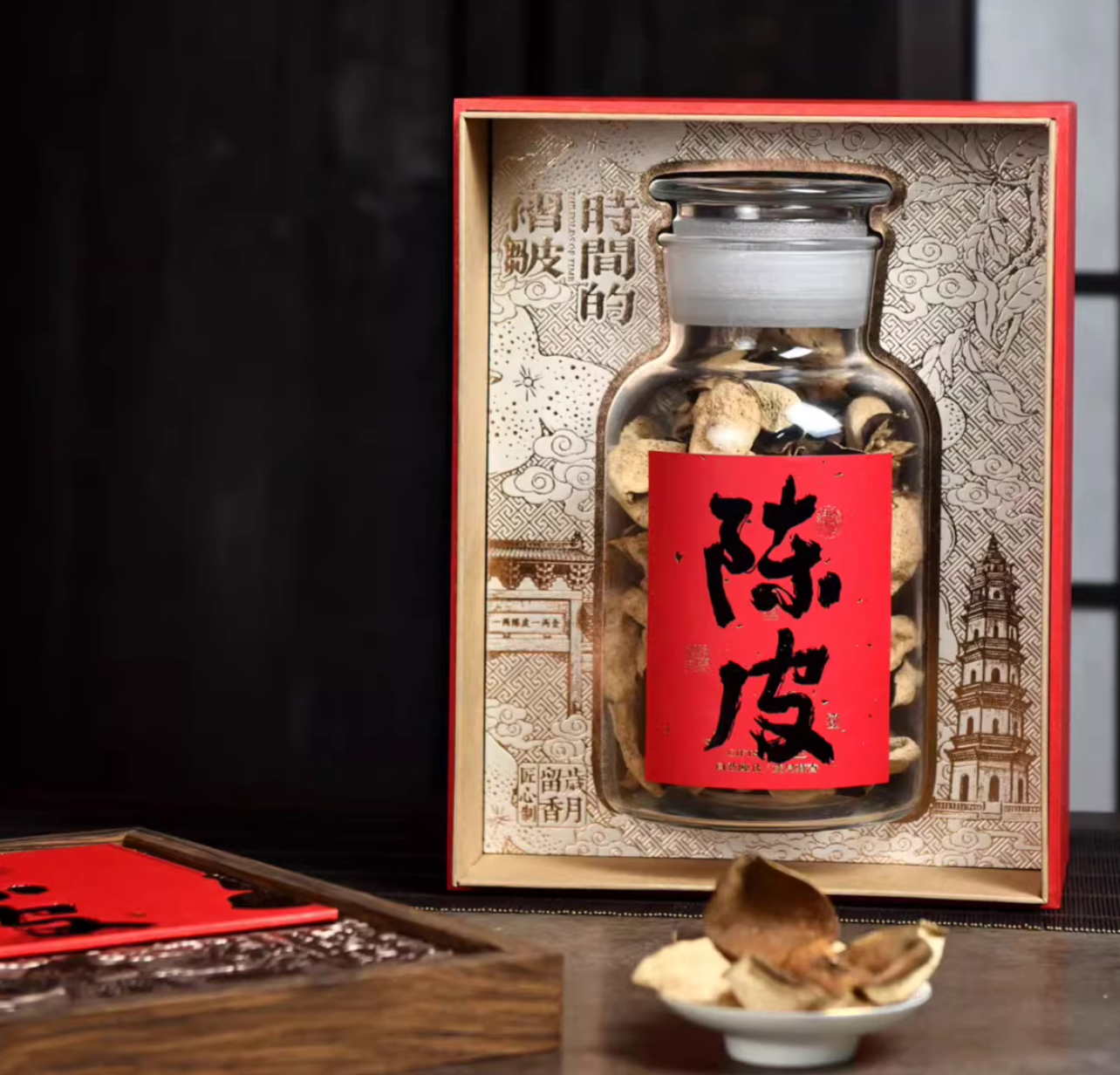 8-Year Aged Chenpi (Tangerine Peel) Gift Box 200g