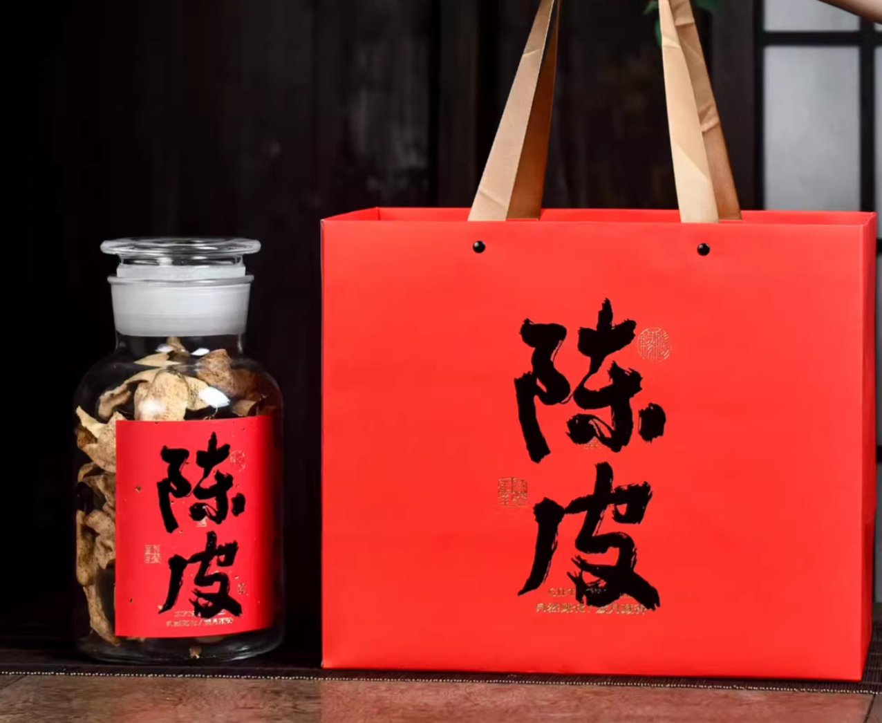 8-Year Aged Chenpi (Tangerine Peel) Gift Box 200g
