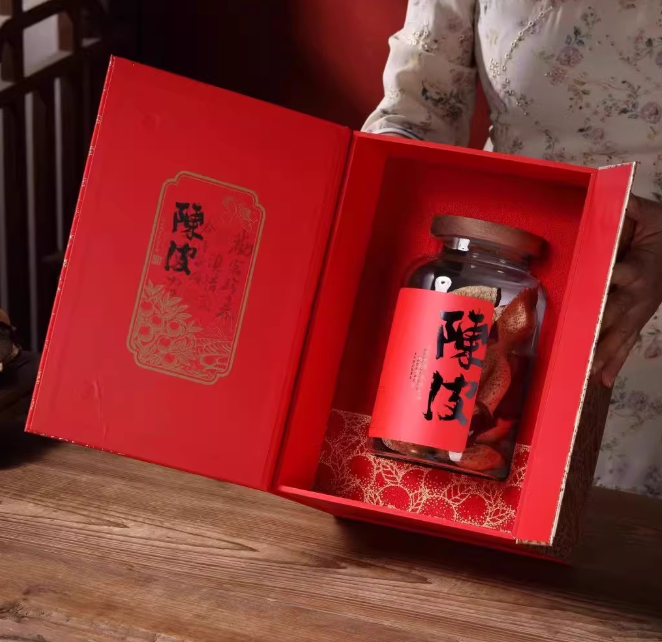 5-Year Aged Chenpi (Tangerine Peel) Gift Box 150g