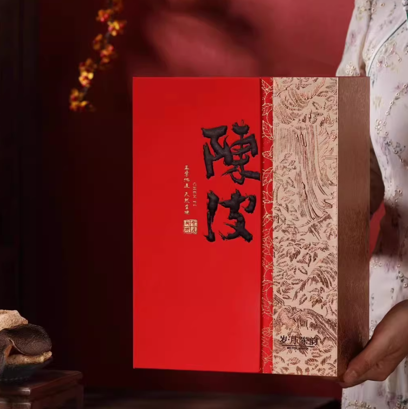 5-Year Aged Chenpi (Tangerine Peel) Gift Box 150g