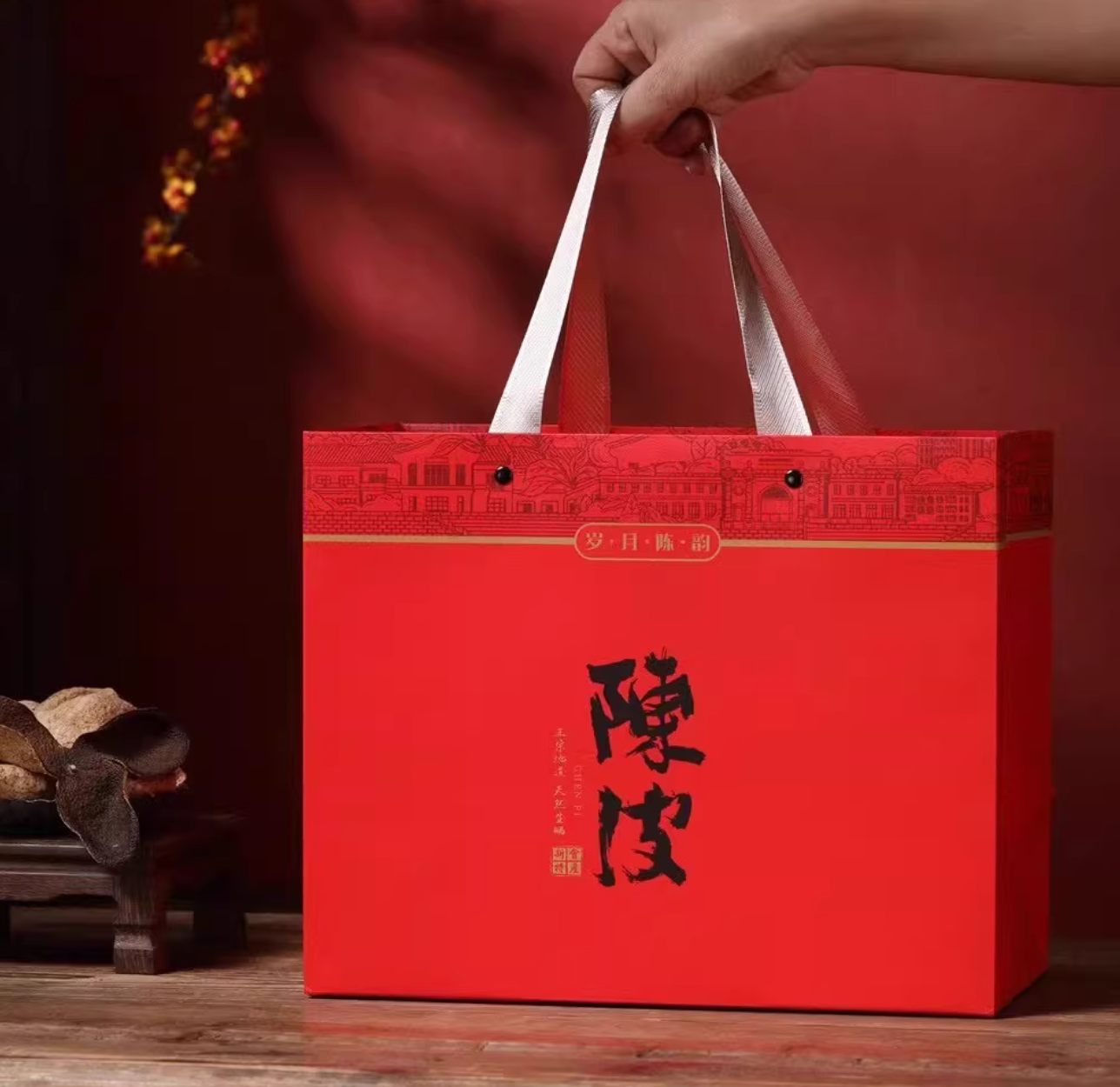 5-Year Aged Chenpi (Tangerine Peel) Gift Box 150g