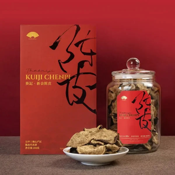 10-Year Aged Chenpi (Tangerine Peel) Gift Box 200g